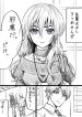 Awkward Senpai (Webcomic)