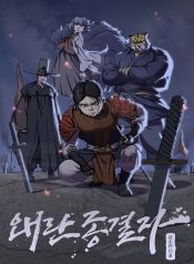 Hereos of imjin war