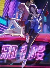 Evil City Girl