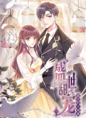 Blossoming Sweet Love