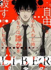 Liber