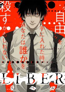 Liber