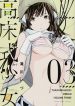 Takayukashiki Shoujo