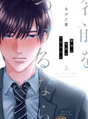 Bokura ni Namae wo Tsukerunara