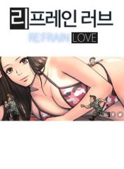 Refrain Love