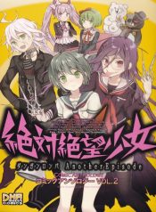 Ultra Despair Girls – Danganronpa: Another Episode Comic Anthology