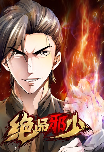 A Desperate And Evil Young Man