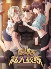 Goddess personal Coach