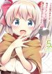 Uchi No Ko No Tame Naraba, Ore Wa Moshikashitara Maou Mo Taoseru Kamo Shirenai