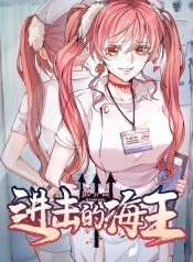 Rise Of The Strongest Harem King