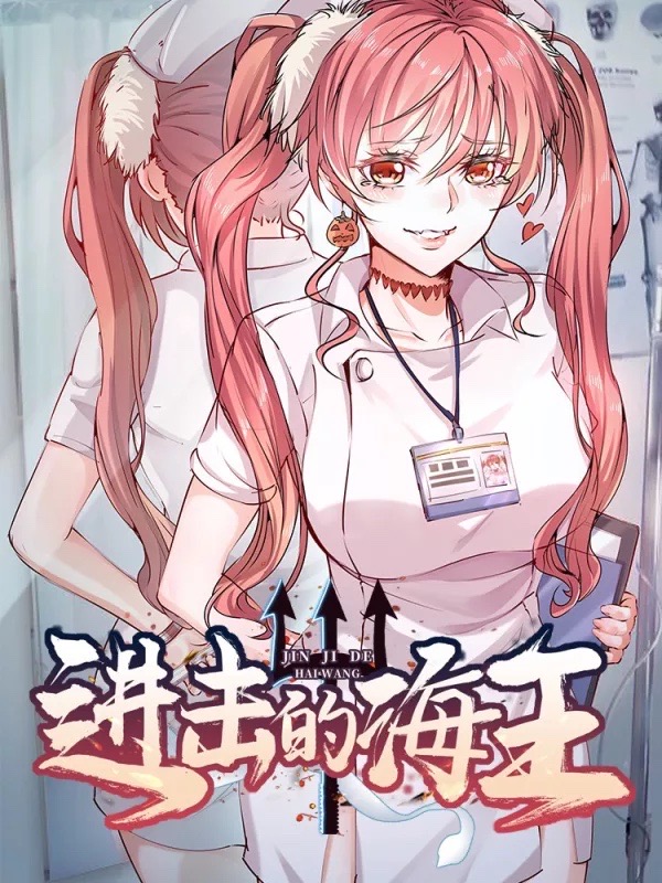 Rise Of The Strongest Harem King