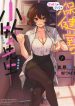 Anjou-san no Gakkou no Hokenshitsu no Komaki-sensei