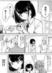The Two-Faced Transfer Student