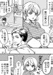 The Story of the Captain and the Female Club Manager Going on a Date