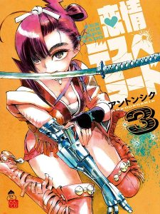 Renjou Desperado