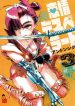 Renjou Desperado