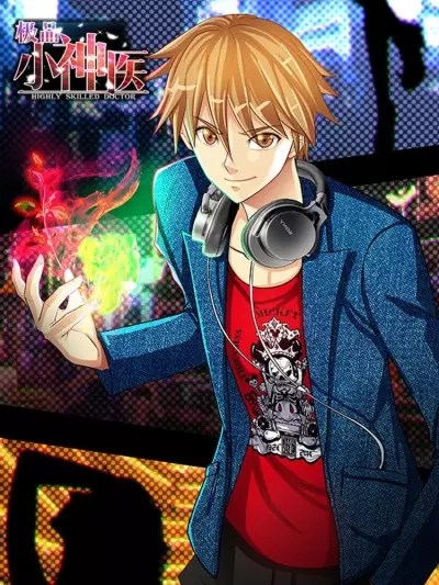 The best little doctor
