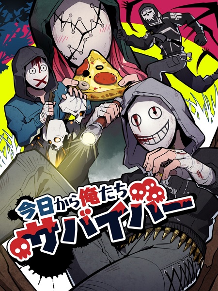 Eirrizo's Dead by Daylight Collection