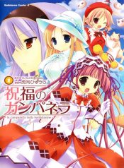 Shukufuku no Campanella