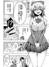 Meeting the Girl I Helped Years Ago
