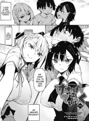 Succubutic