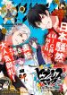 Elf Deck To Senjou Gurashi