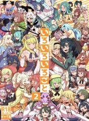 Twitter ni Ageta Manga o Matometeimasu