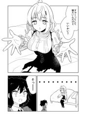 Nani fujiyuu naku kurasu majo no ikenie