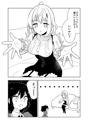 Nani fujiyuu naku kurasu majo no ikenie
