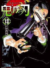 Kimetsu no Yaiba – Digital Colored Comics