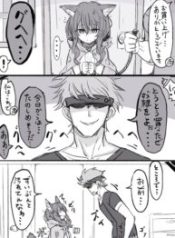 Dorei No On'nanoko O Gu E E