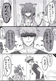 Dorei No On'nanoko O Gu E E