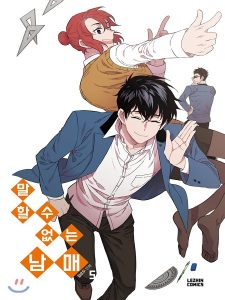 Unstoppable Siblings