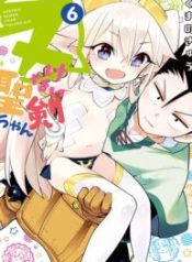 Nukenai Seiken-chan