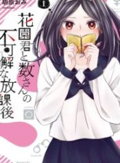 Hanazono And Kazoe's Bizarre After School Rendezvous