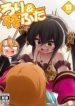 [Achromic (Musouduki)] Loli & Futa Vol. 13 (THE IDOLM@STER CINDERELLA GIRLS)