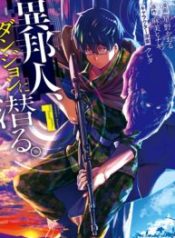 Ihoujin, Dungeon ni Moguru