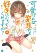 Kawaikereba Hentai demo Suki ni Natte Kuremasu ka?