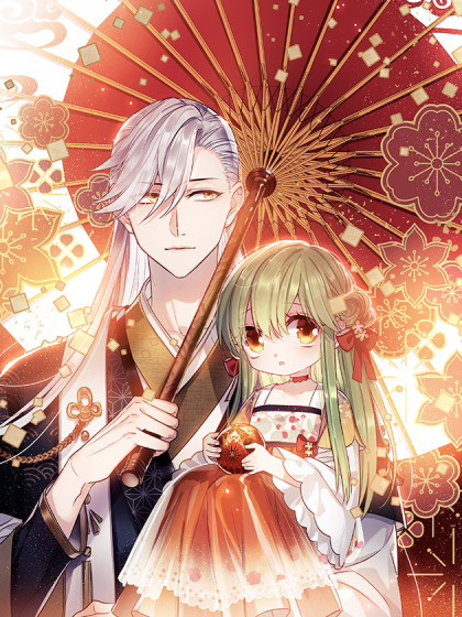 I Won't Marry The Enemy Prince