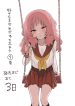 Sukinako ga Ie no Kagi wo Wasureta