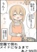 100 Nichigo ni Kuufuku de Taore Maid ni Naru Onna no Ko