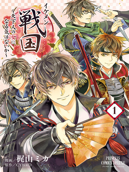 Ikemen Sengoku – Tenkabito no Onna ni Naru ki wa Nai ka
