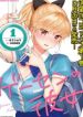 Gesen no Kanojo