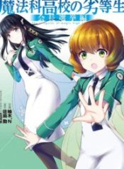 The Irregular at Magic High School – Presidential Election Arc
