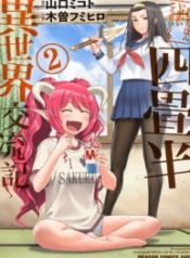 Yojouhan Isekai Kouryuu Ki
