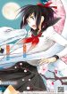 Jingai-san no Yome: Yoimachi no Fujo