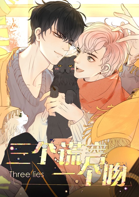 Three Lies, One Kiss