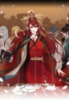 Ni Yu: God Is A Girl