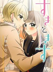 Love & Kiss