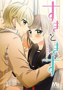 Love & Kiss